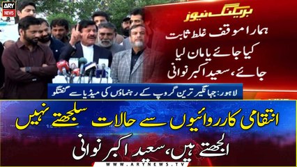 Revenge does not solve the situation: Saeed Akbar Nawani