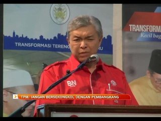 TPM: Jangan bersekongkol dengan pembangkang