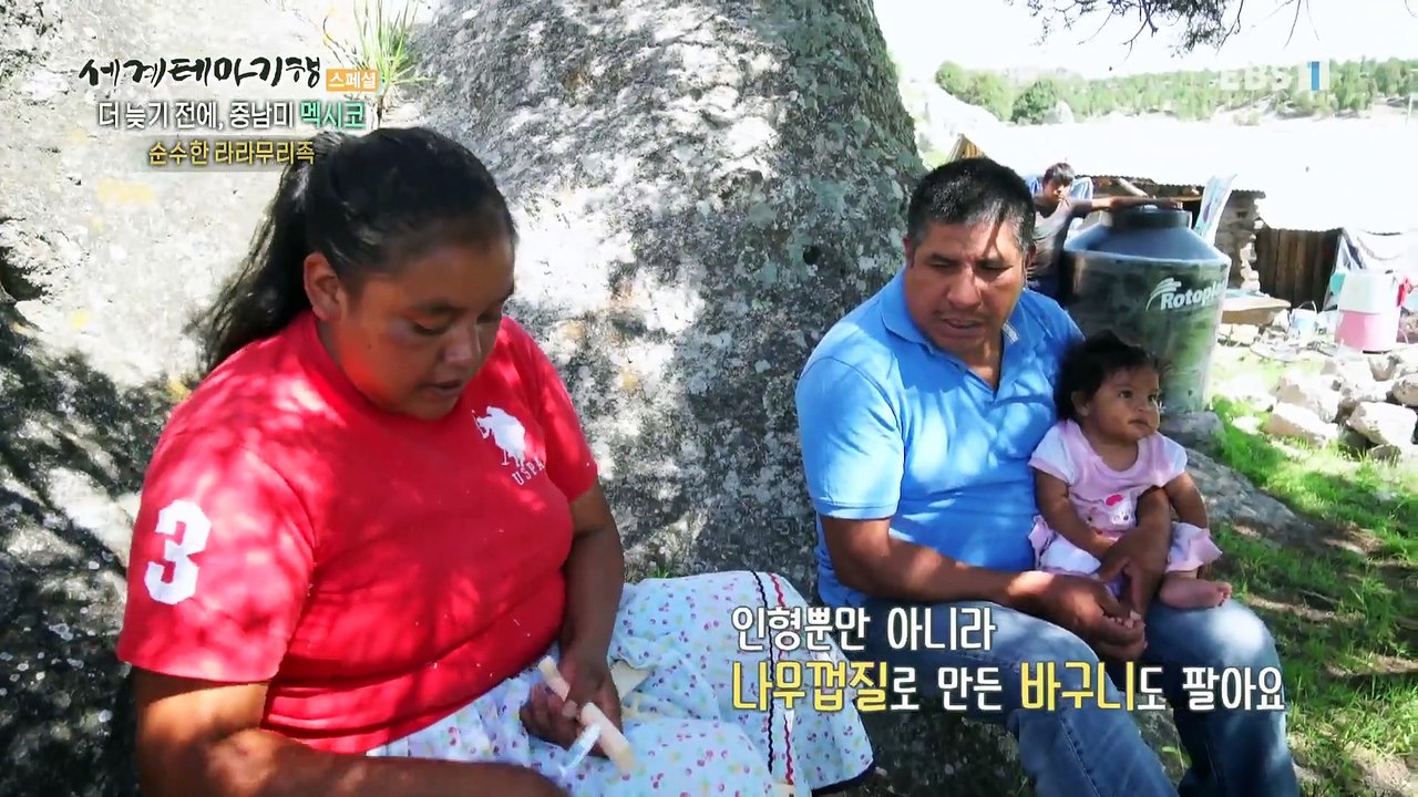 세계테마기행 - 더 늦기 전에, 중남미- 열정을 노래하라, 멕시코_#002