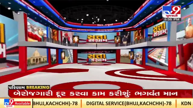 5 States Election Results 2022 Results _ 10 Important Updates _TV9News