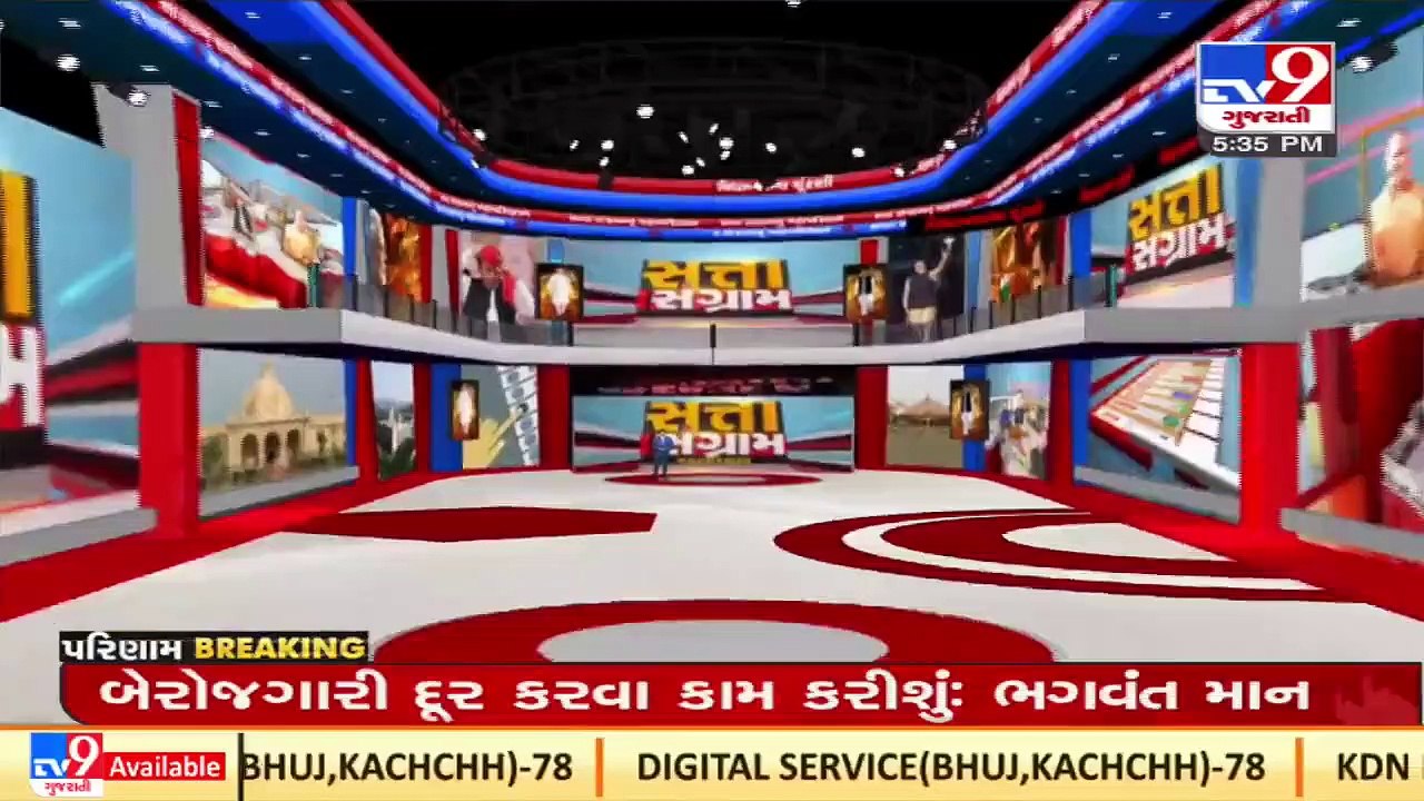 5 States Election Results 2022 Results _ 10 Important Updates _TV9News