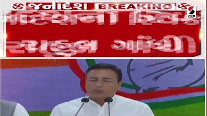 કોંગ્રેસ યુપીમાં છેવાડાના વ્યક્તિ સુધી પહોંચી :  સુરજેવાલા