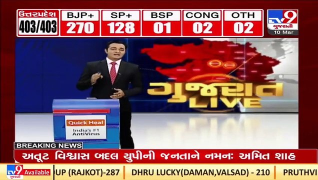 Traffic advisory issued ahead of PM Modi 's visit in Ahmedabad _Gujarat _TV9GujaratiNews