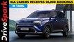 Kia India Receives 50,000 Bookings For Newly-launched Carens | Details In Tamil