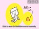 Découvrez le dessin animé japonais "Nucléaire fait caca"
