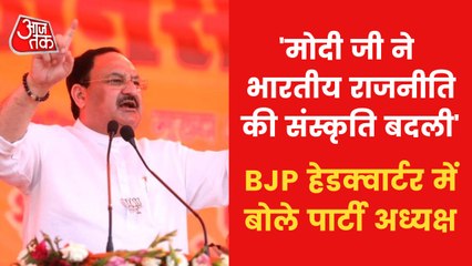 UP Election 2022: JP Nadda addresses people after victory