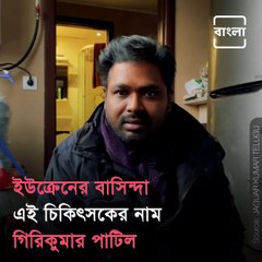Know About This Indian Doctor Who Lives With Jaguar And Panther