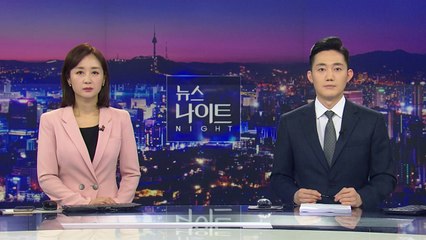 [뉴스나이트] 다시보기 2022년 03월 10일