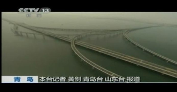 Chine: Ouverture du plus long pont maritime du monde