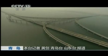 Chine: Ouverture du plus long pont maritime du monde