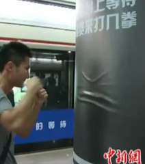 Décompresser dans le métro avec des punching-ball