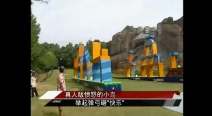 Découvrez Angry Birds vedette d'un parc d'attractions chinois en vidéo