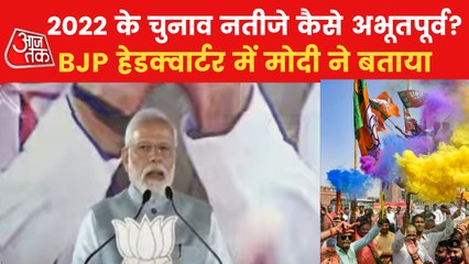 How unprecedented are the 2022 election results? PM told