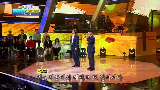 깊은 여운이 남는 감성듀오.. 박장현X임태경 ‘가족사진’♬ TV CHOSUN 220310 방송