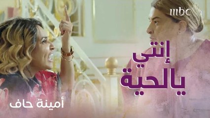 إنتي يالحية يا أم أربعة وأربعين.. هوشة تحولت لطراق بين رقية وضرتها شمايل!