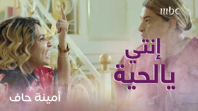 إنتي يالحية يا أم أربعة وأربعين.. هوشة تحولت لطراق بين رقية وضرتها شمايل!