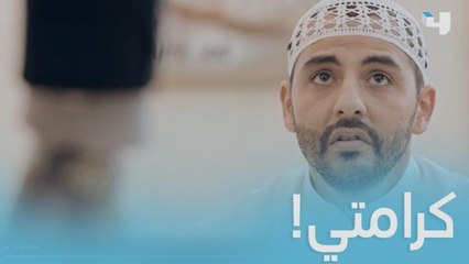 ترك عروسه يوم الزفاف ونام في المطعم