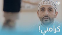 ترك عروسه يوم الزفاف ونام في المطعم