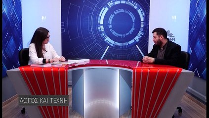Λόγος και τέχνη s2ep15 Βαγγέλης Ιωσηφίδης