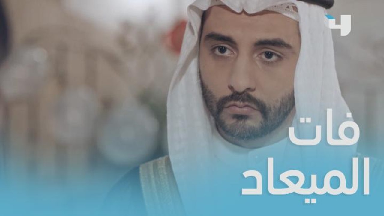 أقام حفل زفافه في مطعم والد نجود حبيبته.. ذهبت له تطالبه بإلغائه.. فرد عليها بطلب غير متوقع