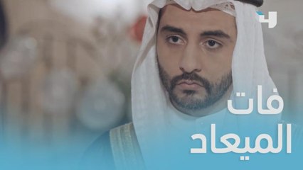 أقام حفل زفافه في مطعم والد نجود حبيبته.. ذهبت له تطالبه بإلغائه.. فرد عليها بطلب غير متوقع