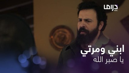 معك أخي معك ..عالموت يالجبل!