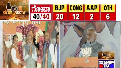 PM Narendra Modi Lashes Out Against ''Family Politics''