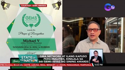 GMA Network at ilang Kapuso personalities, kinilala sa 6th GEMS-HIYAS ng Sining Awards | SONA