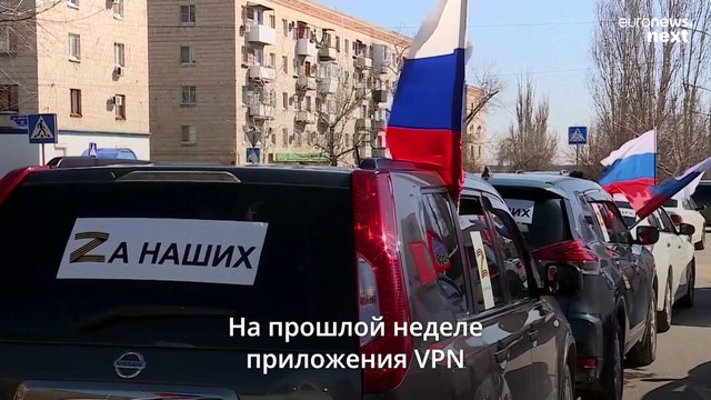 Обход блокировок в России: что такое VPN и безопасно ли его использовать
