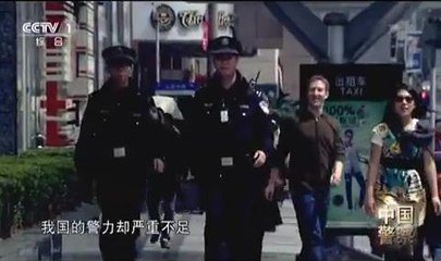 En vacances, Mark Zuckerberg apparaît involontairement à la télé chinoise