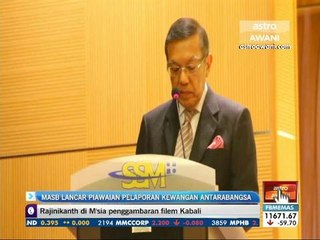 MASB lancar piawaian pelaporan kewangan antarabangsa