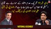When is the meeting of National Assembly being convened? Ali Nawaz Awan gave Breaking News
