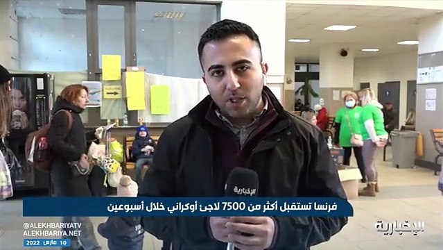 فيديو مراسل الإخبارية من الحدود الأوكرانية المجرية التقينا بأعداد كبيرة من الطلبة العرب الفارين من الأزمة الأوكرانية .. وما يزال الكثير من العرب ع