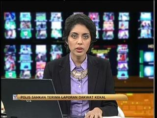 Polis sahkan terima laporan dakwat kekal