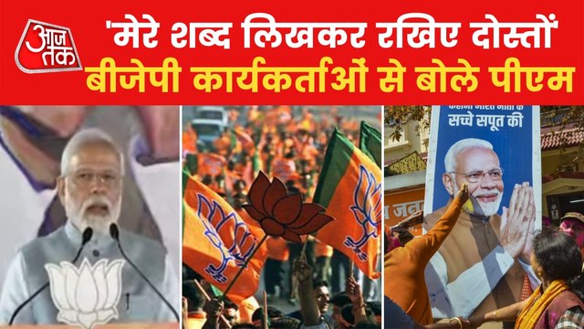 PM Modi jibes at opposition during BJP s victory celebration