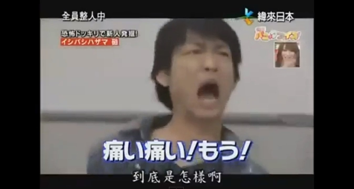 Découvrez le meilleur des mauvaises blagues concoctées par les Japonais !