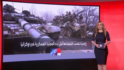 كيف تحصن روسيا اقتصادها بالعملات المشفرة؟