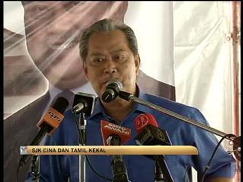 SJK Cina dan Tamil kekal