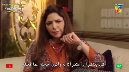 مسلسل مرة اخرى مترجم حلقة 20