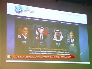 Sidang kemuncak keusahawanan ke-4 2013