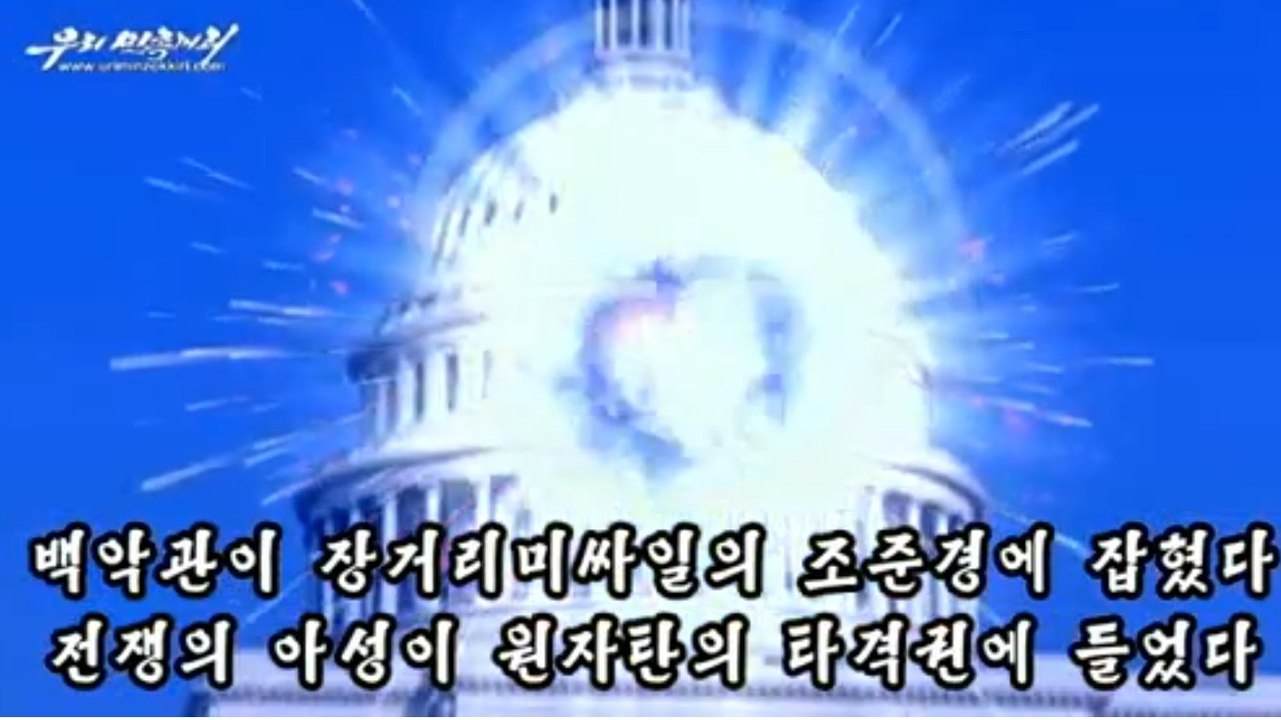 La Corée du Nord imite une attaque de la Maison Blanche et du Capitole