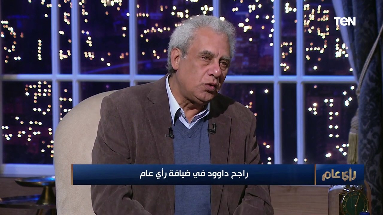 الموسيقار راجح داوود: أول أغنية عملتها صلاح جاهين قال لي "متلحنش تاني".. وده كان رد فعلي