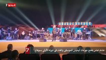 هشام عباس يفتتح مهرجان أبيدوس للموسيقى والغناء فى دورته الأولى بسوهاج
