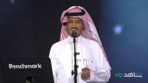 خالد عبد الرحمن بأداء ساحر لأغنية ظن في ليلة مخاوي الليل  I         موسم الرياض       I     شاهد VIP