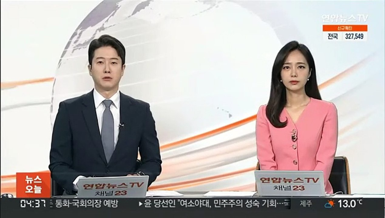 주한미군사령관, 당선인 대북 정책에 긍정 평가