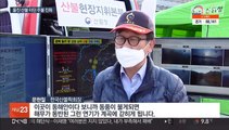 울진 산불 일주일여 응봉산 등 거센 불길…주불 진화 지체