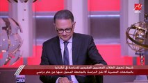 عمر كمال: اعتذرت للفنان هاني شاكر وبعت له رسائل كتير على الواتس