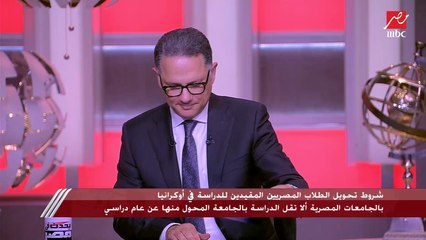 عمر كمال: اعتذرت للفنان هاني شاكر وبعت له رسائل كتير على الواتس