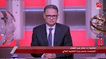 مجلس الوزراء يوافق على قبول تحويل الطلاب المصريين المقيدين للدراسة في أوكرانيا إلى الجامعات المصرية.. المداخلة الكاملة لـ د. عادل عبد الغفار المتحدث باسم وزارة التعليم العالي