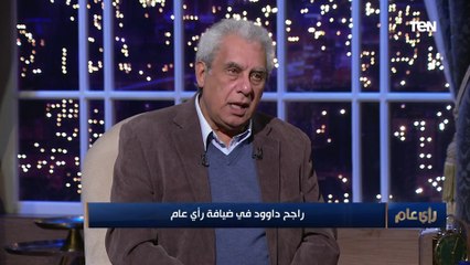 مش هتصدق الموسيقار راجح داوود بيقول إيه عن الموسيقى اللي عملها في فيلم "الكيت كاتش"